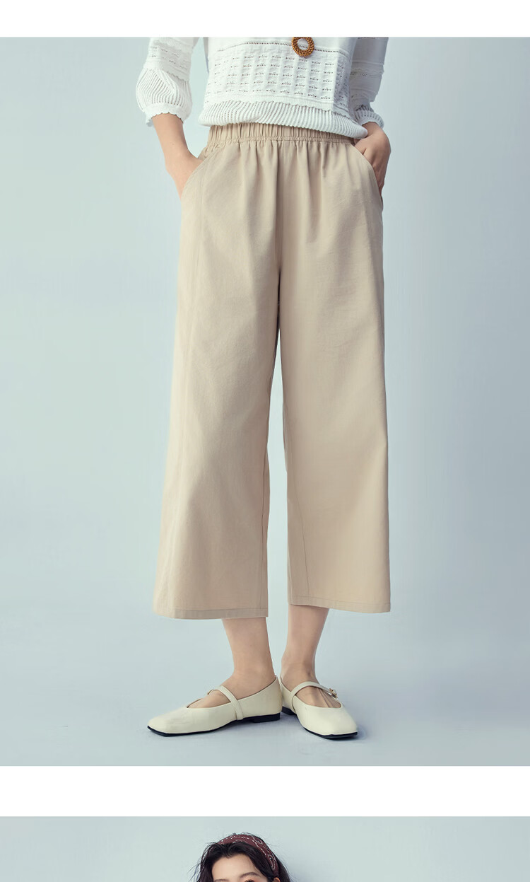 Giordano Women's 2026 Summer Pure Cotton Distressed Casual Elastic Waist Eight-Point Wide-Leg Pants 13426328 15