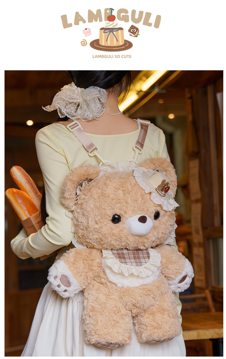 Little Lamb Guli Little Bear Guli Lolita Plush Backpack Cute Doll Bag Gift for Girls Large Size 10