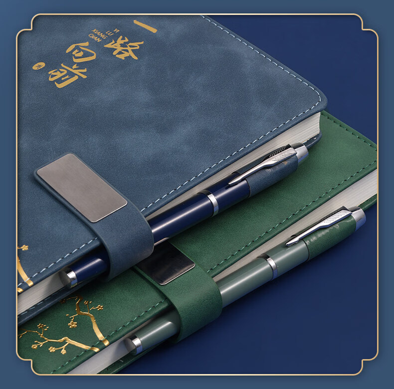 Rouwen New Stylish Notebook Stationery High-Value Guochao Palace Museum Cultural Business Thickened A4 Meeting Notes B5 Extra Thick Skin-Texture Leather Office Supplies Customizable 18