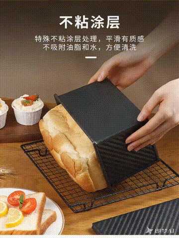 BJ Toast Mold Non-Stick Bread Box 450g with Lid Low Sugar Bread Mold Toast Box Oven Cake Baking Mold 7