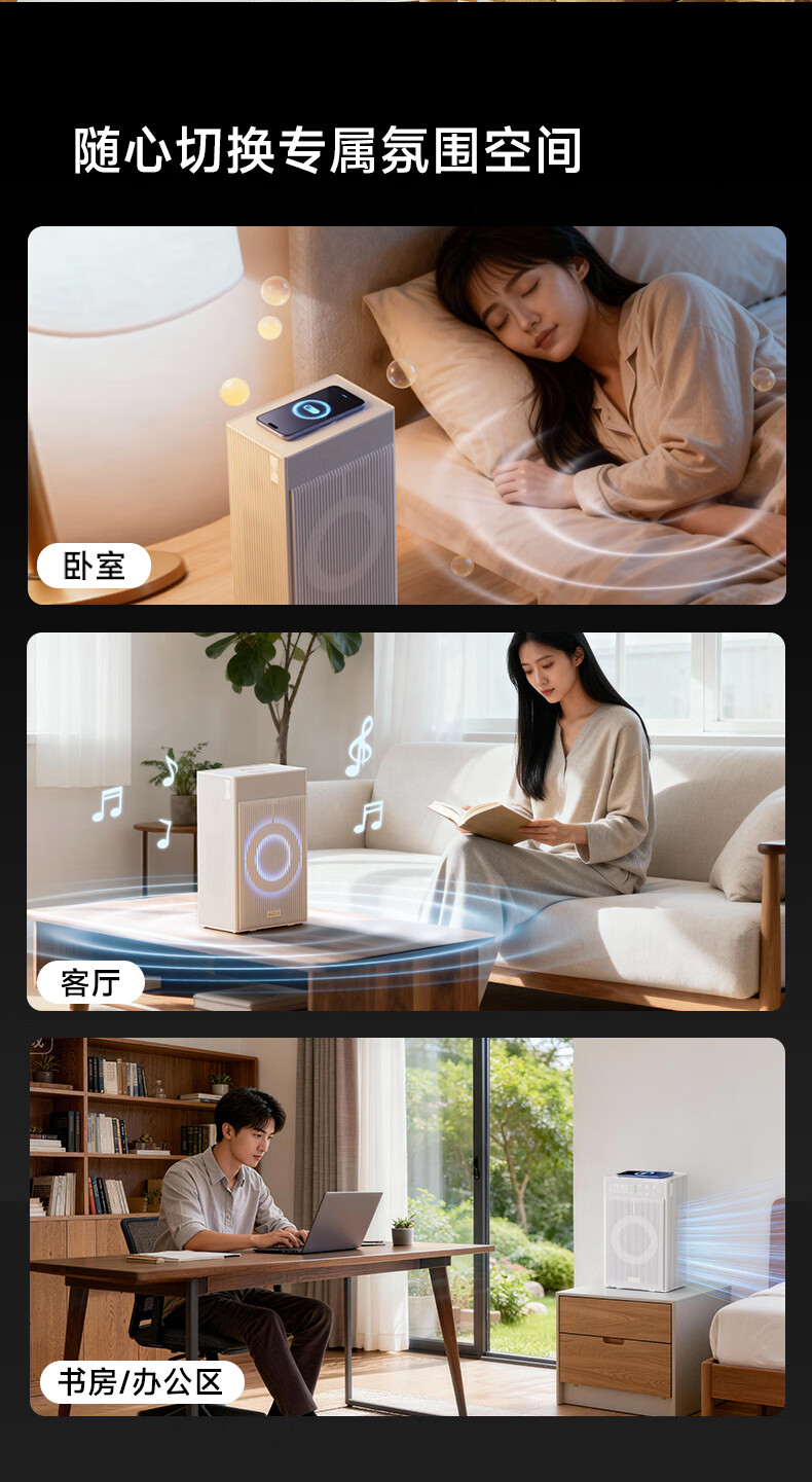 Mova Multifunctional Desktop Air Purifier Odor Removal Sterilization Allergy Relief Home Compact Speaker Aromatherapy Rechargeable 4-in-1 Purifier Zeno Z10 13