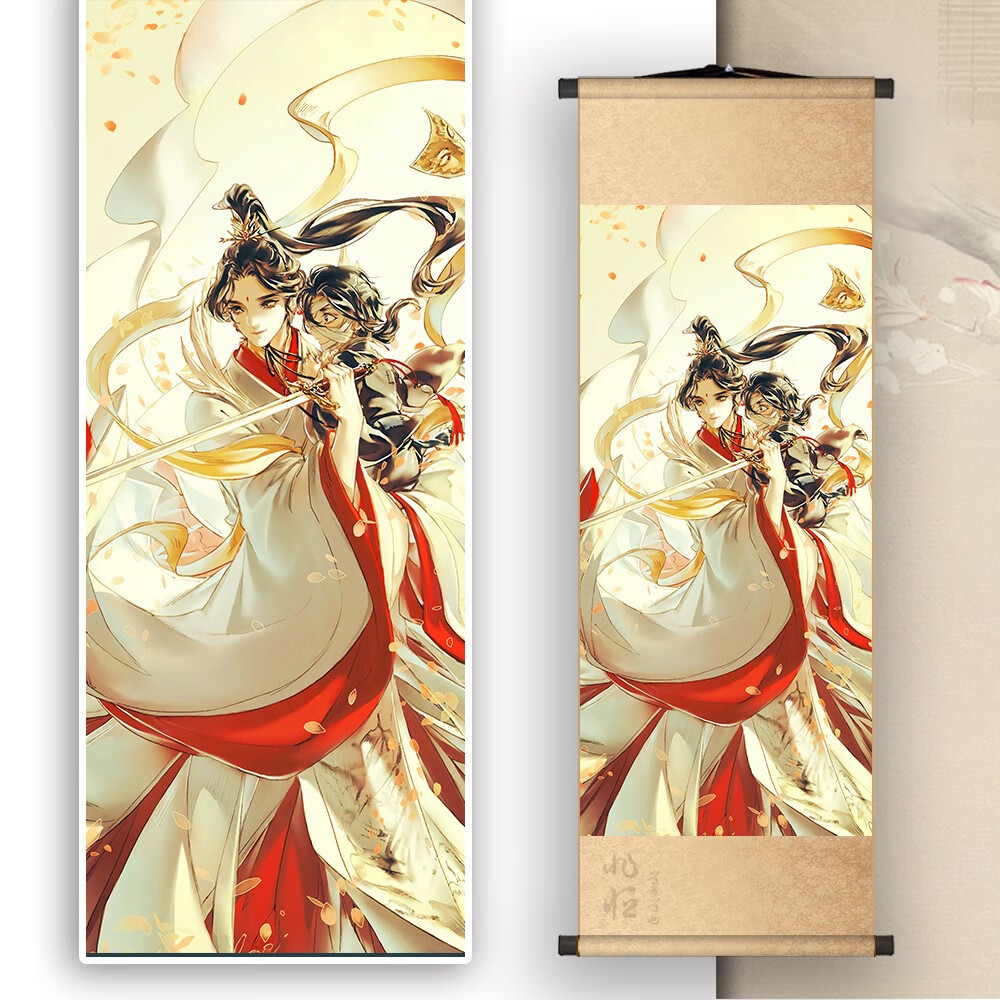 天官赐福原耽卷轴挂画 高清太子悦神图天官赐福卷轴挂画定制海报谢怜