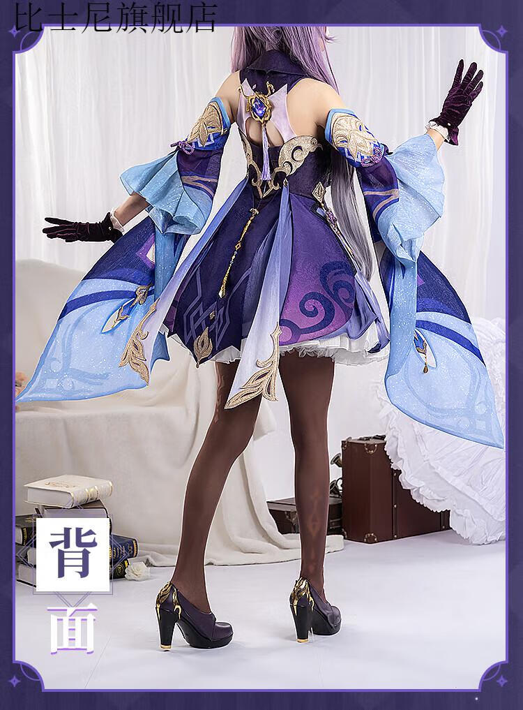 喵屋小铺原神cos服璃月七星刻晴c服游戏套装少女cosplay动漫服装