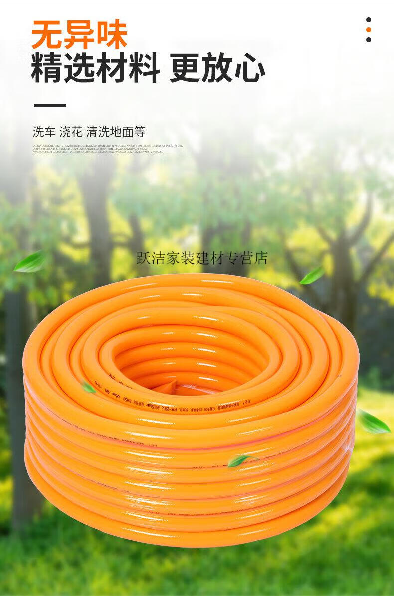 零下20度防冻四季软管水管无味环保16 20 25 32浇水管4分塑料水管 1寸