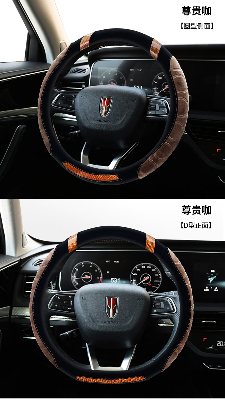 适用于23款红旗h5方向盘套专用hs5 hs7 hs3 h9 eqm5汽车把套配件 b款