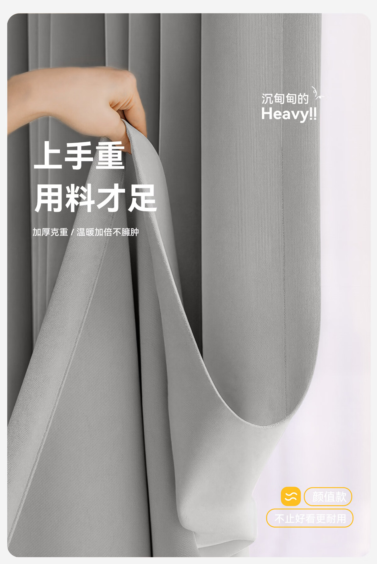 Golden Cicada Home Blackout Double-Sided Chenille Curtains with Hooks, Glacier Gray 150*180cm 9