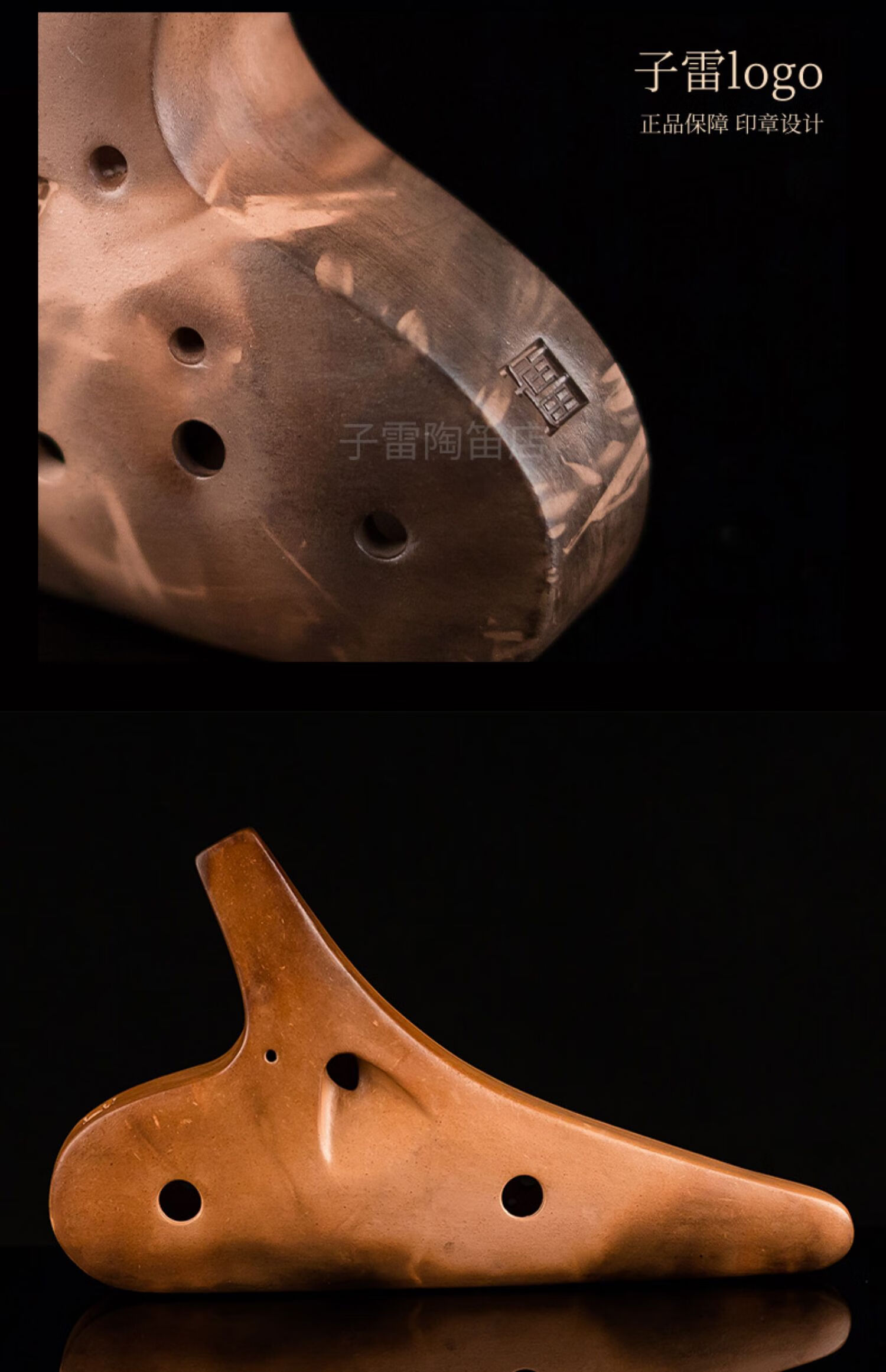 子雷陶笛子雷陶笛12孔af陶笛中音f调素烧大漆工艺千年风雅专用 素烧