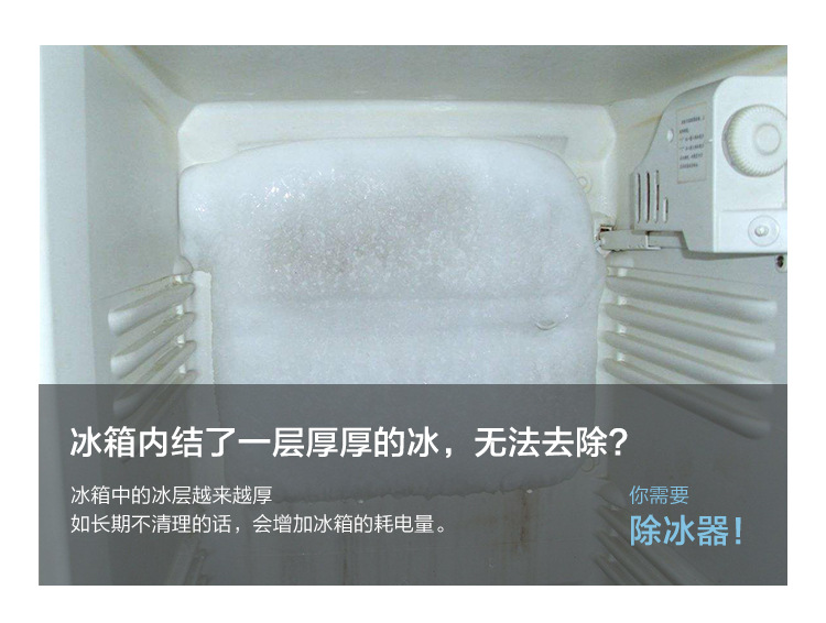 Violaine 菲欧兰 不锈钢除冰铲 *1件 图5