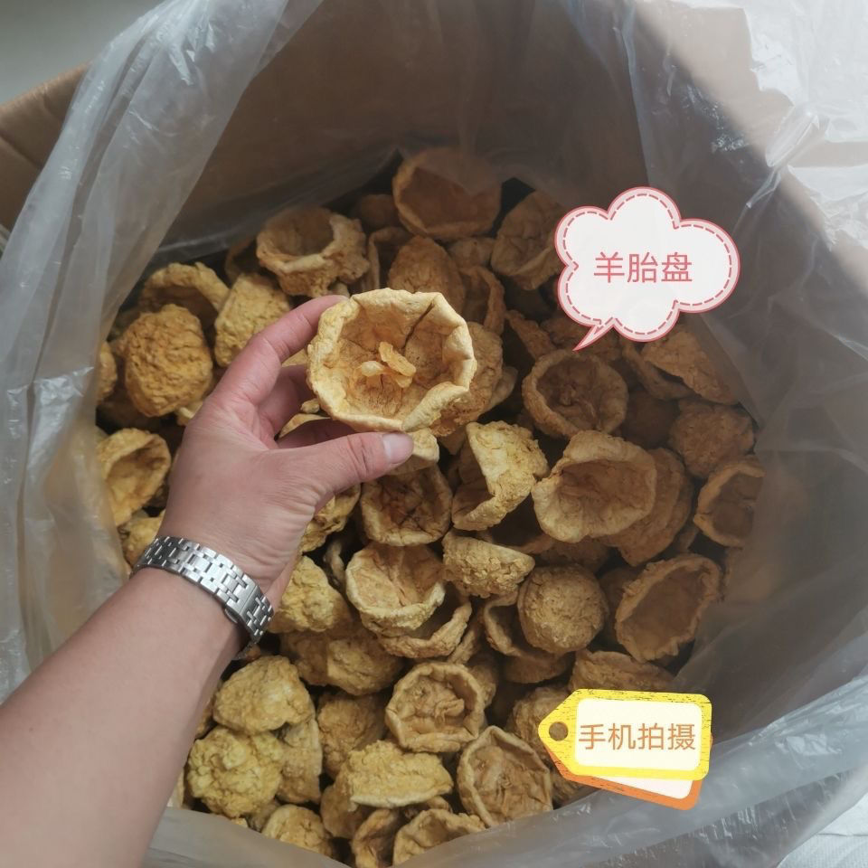 羊胎盘中药材羊胎盘高温烘干羊胎盘羊房子羊胎素羊胞衣羊胎盘粉100克