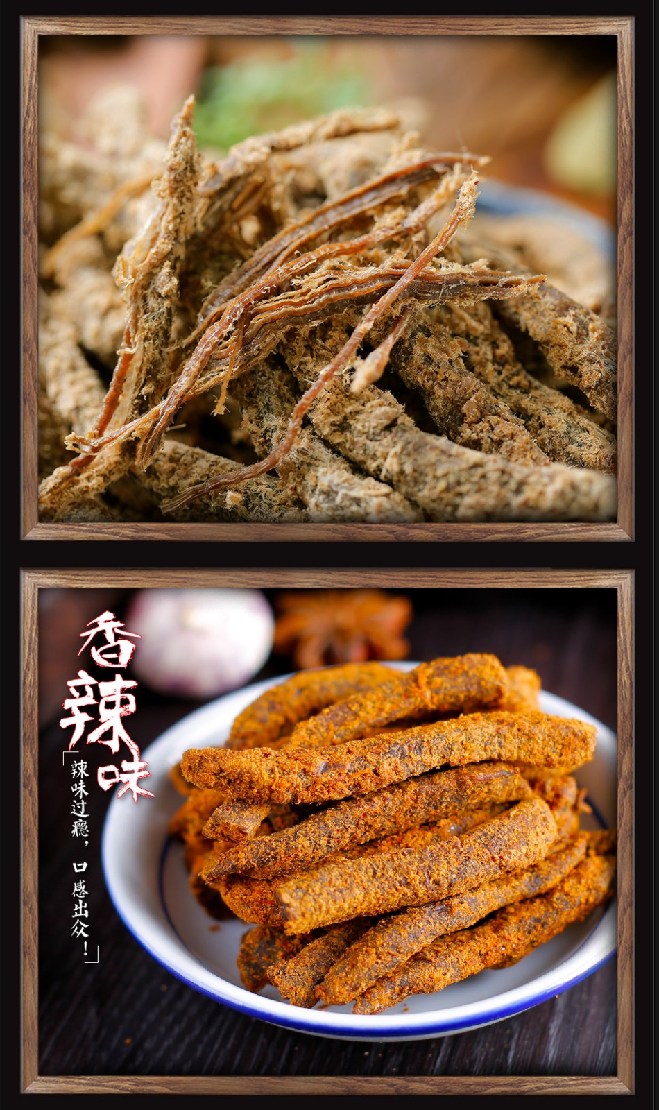 金角老四川牛肉干60gx10袋五香味肉制品重庆四川特产休闲零食小吃 香