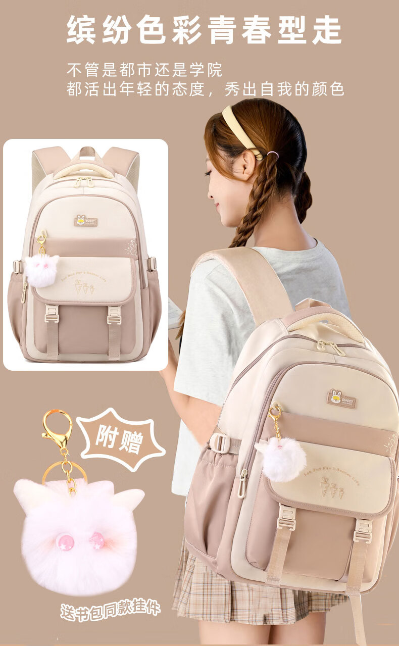 Anyshine Elementary School Backpack for Girls High-Value Large Capacity Lightweight Shoulder Bag for 4th-6th Grade Junior High Students 3