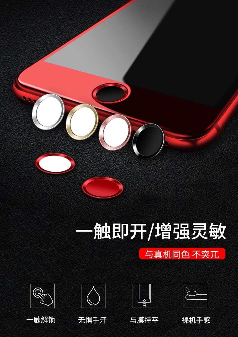 手机home(手机home键失灵是什么原因)