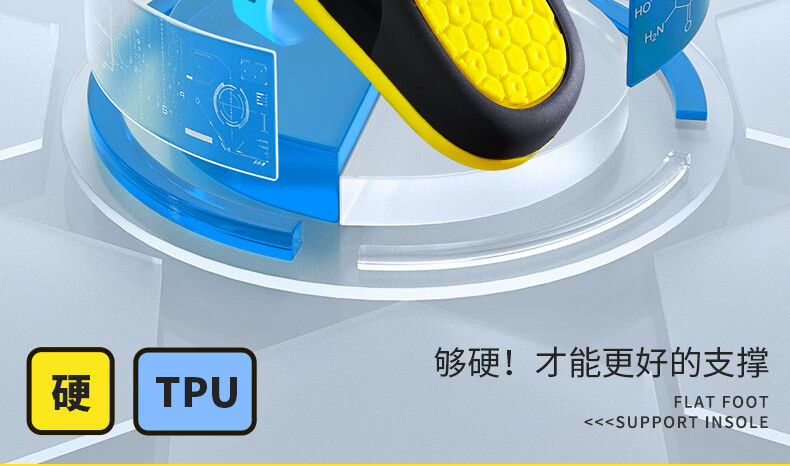 Bonny Family Arch Support Insoles Flat Foot Insoles Men's Soft Elastic Anti-Fatigue Sports High-Elastic Shock Absorption 3