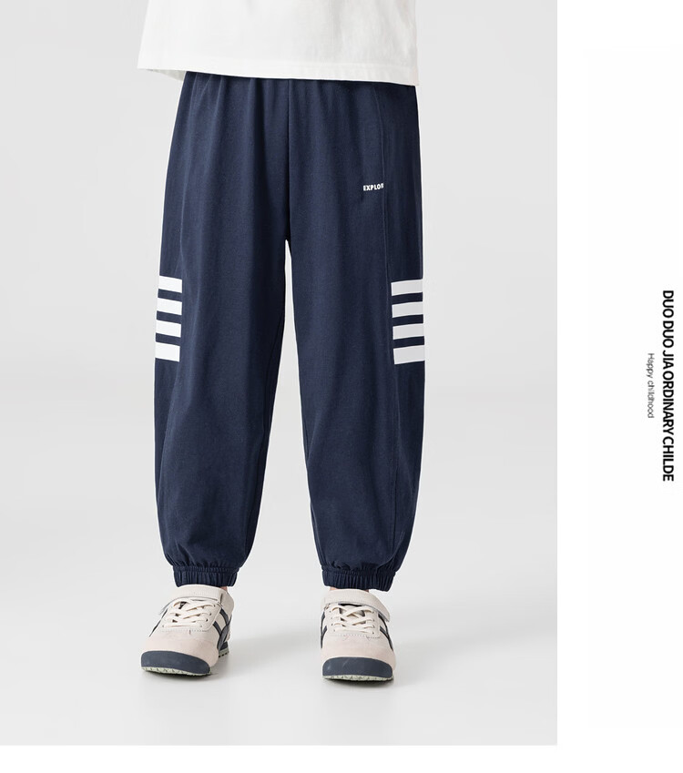 Duoduo Kids Clothing [Soft Elastic Breathable Versatile Cooling] Mosquito-Repellent Pants 2026 Summer Pure Cotton Long Jogger Pants for Children 11