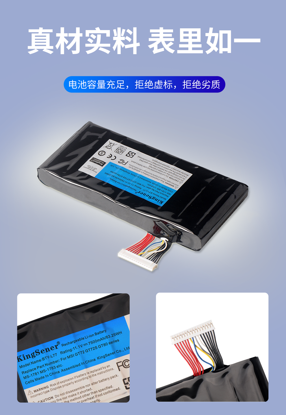 金仕能 微星msi gt72 gt80笔记本电池bty-l77适用ms-1781 1783 1785 2