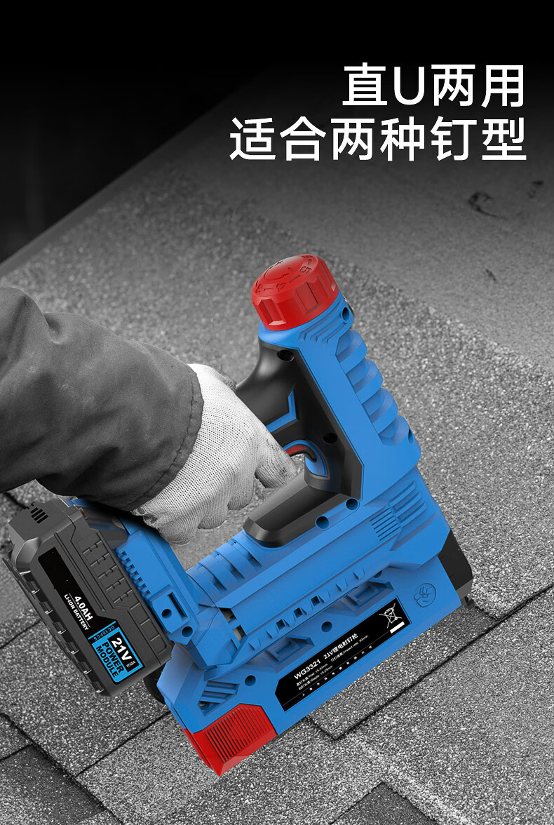 充电式电动钉枪打钉枪射钉器直门钉码钉气钉f30锂电钉枪木工20ah30a1