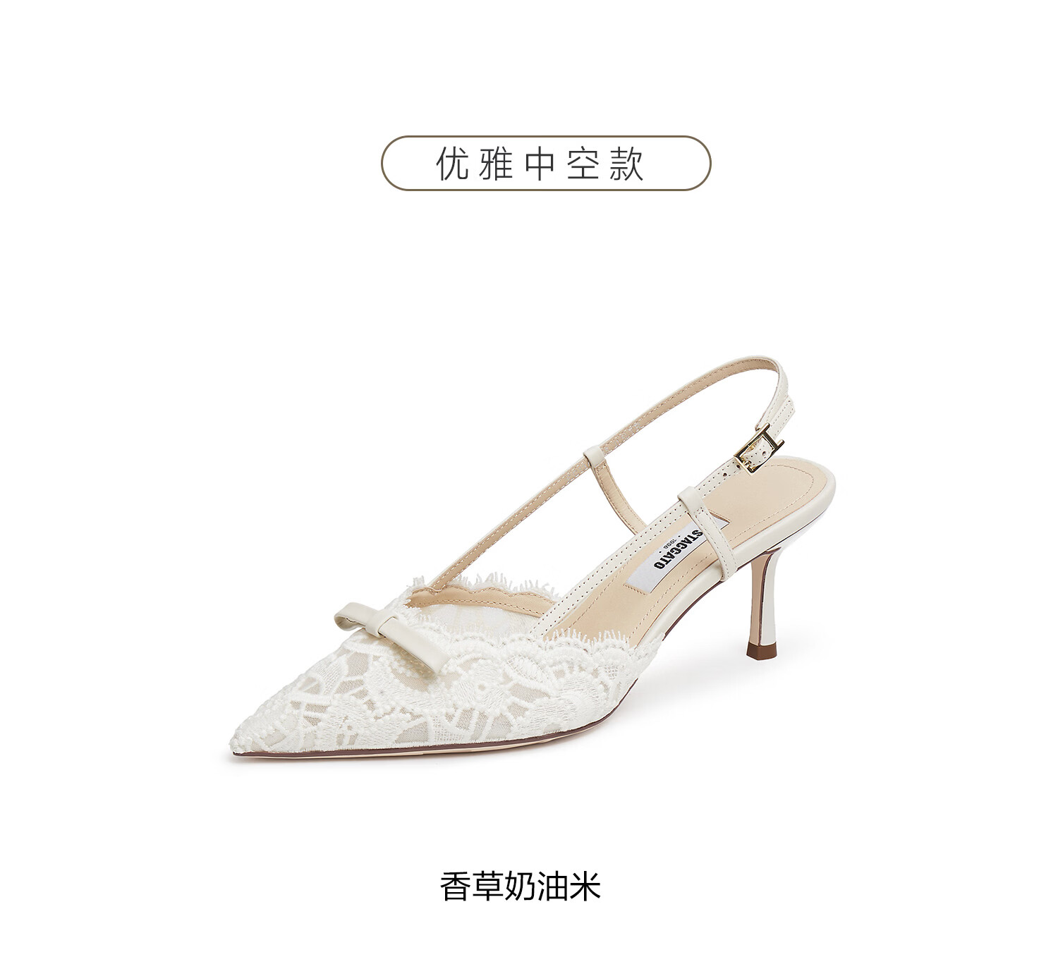 Skechers Yang Mi 2026 Spring Lace Island High Heel Women's Sandals ED334AK6 Sea Salt Rose Apricot Hollow Style Size 34 38
