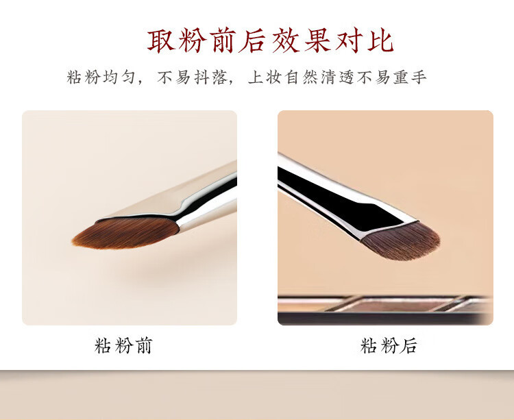 YAHLIGS单支镰刀鼻影刷眼影刷斜角刀锋化妆刷眼角眼睑下卧蚕刷眉刷眼部薄 A101-刀锋斜眉刷