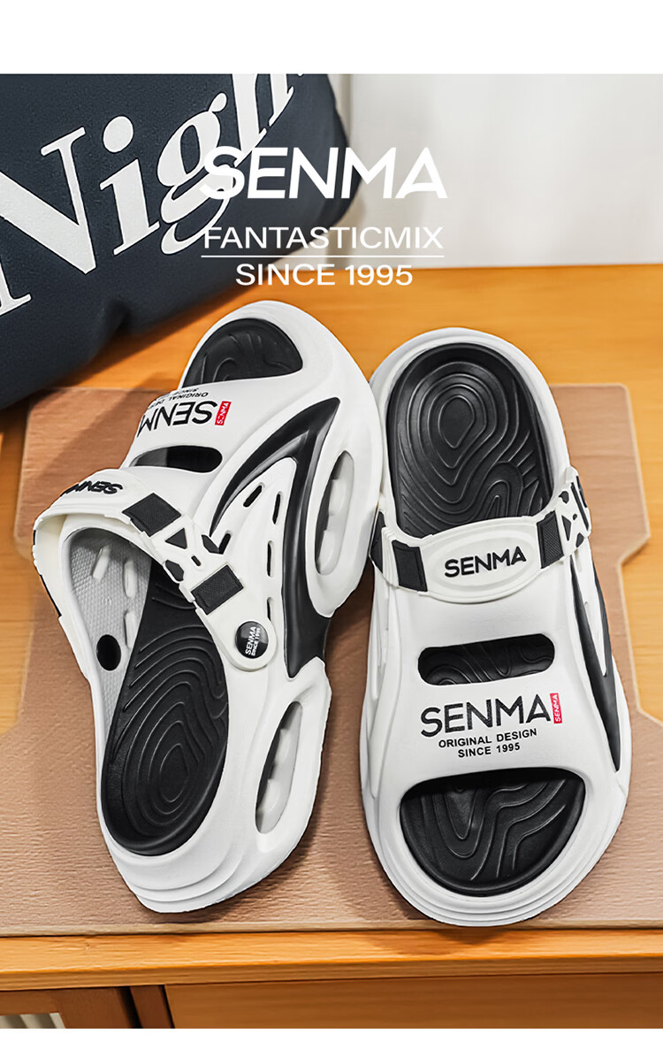 Senma Men's Slippers 2026 New Summer Outdoor Non-Slip Wear-Resistant Lazy Slip-On Dual-Purpose Beach Sandals 6