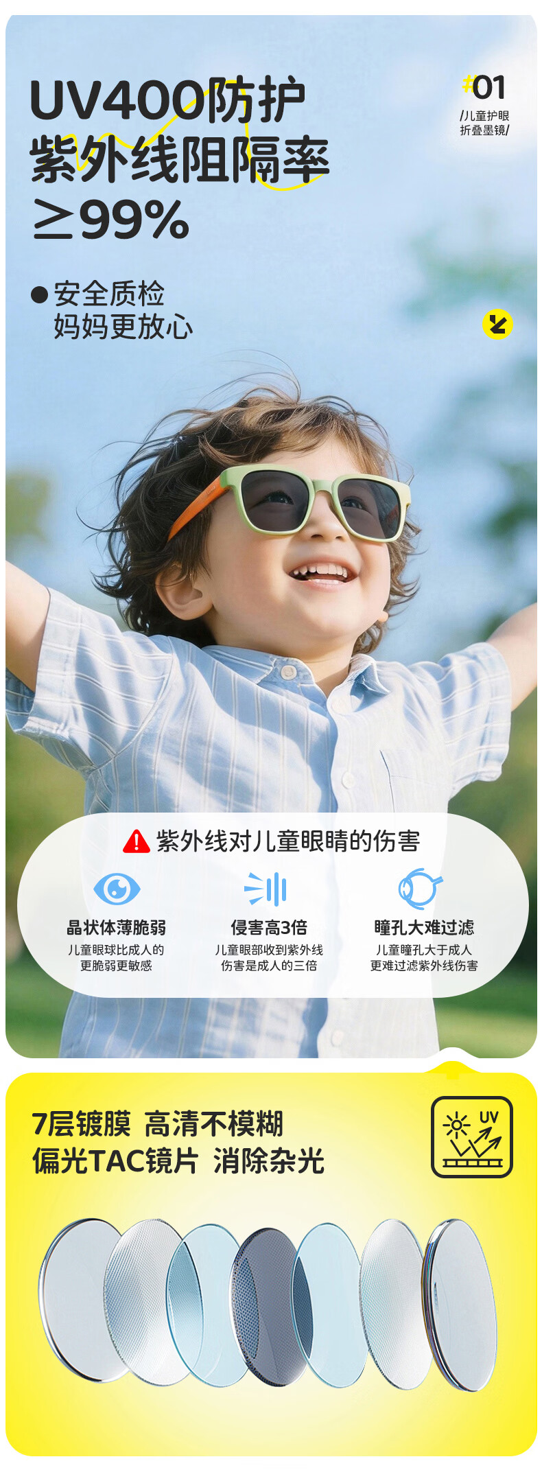 Hieyes Kids Foldable Polarized Sunglasses UV Protection Skin-Friendly Durable Baby Safety Shades 4