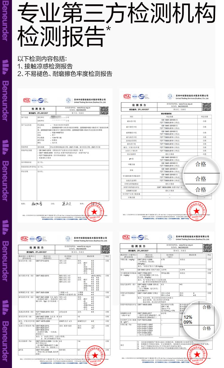 BENEUNDER 蕉下 2022年款 冰攸系列 连帽披肩防晒衣 UPF50+ 淘宝优惠券折后￥69包邮（￥159-90）多色可选