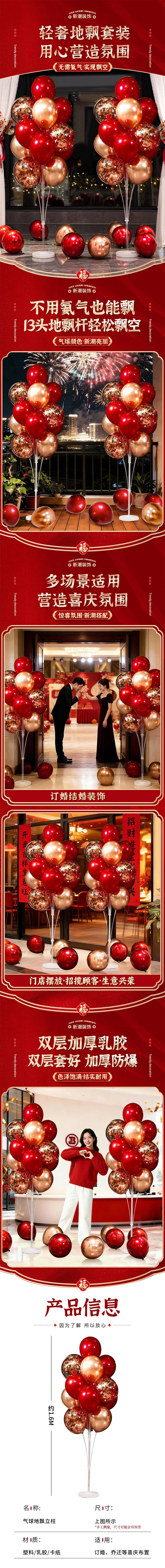 Abaoli Housewarming Opening Balloon Decorations Floating Balloons New Home Ceremony Wedding Living Room Shop Atmosphere Scene 1