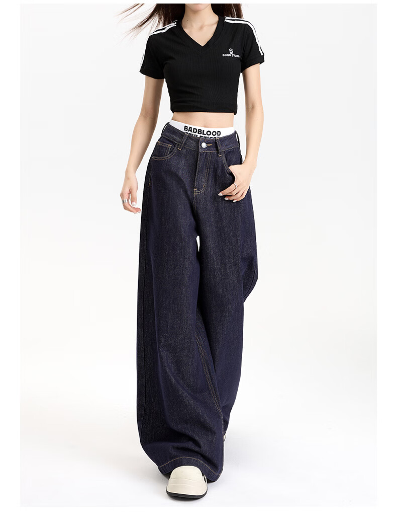 Borui Women's Jeans 2026 New Spring Loose Wide-Leg High-Waist American Casual Versatile Floor-Length Pants 23