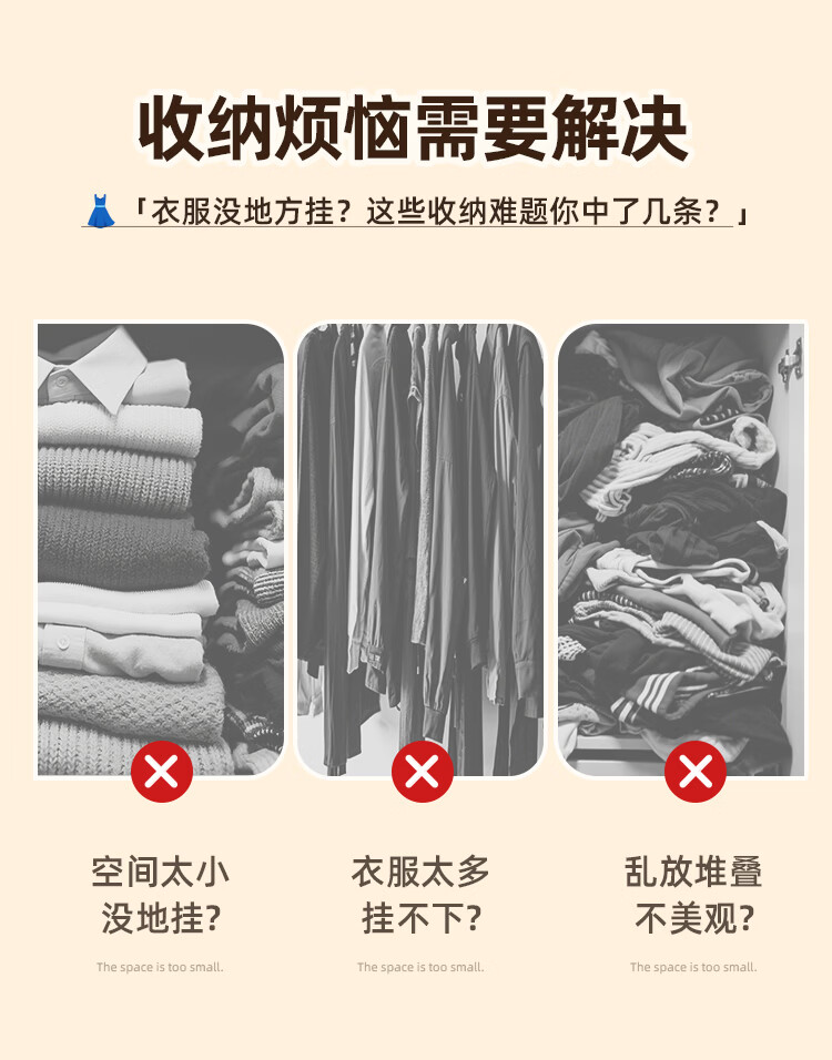 Youqin Floor Coat Rack Bedroom Household Mobile Multifunctional Clothes Drying Rack Thickened Multi-layer Storage Coat Rack 2