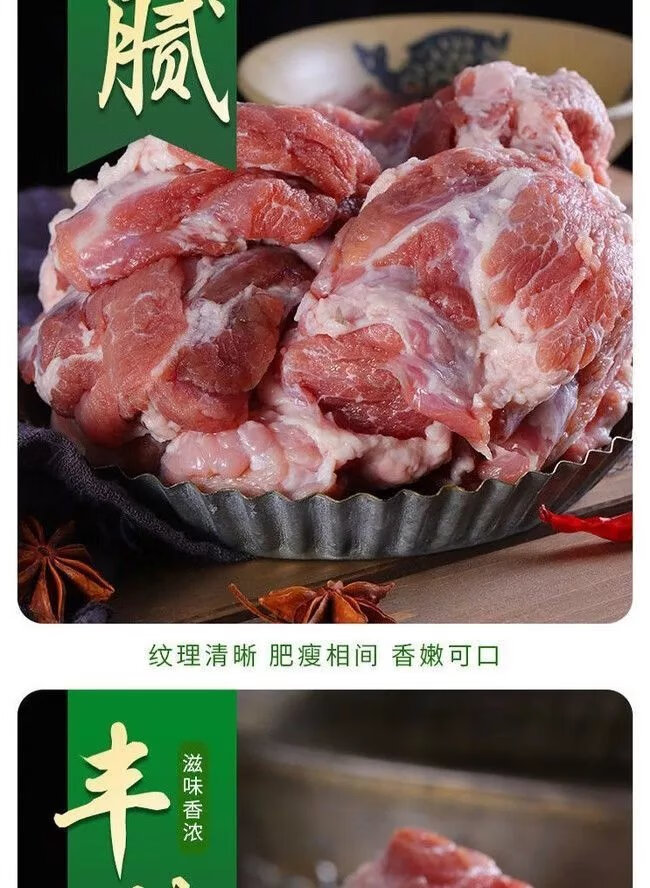 【比肉香】舌根肉新鲜冷冻口条根猪口条根肉烧烤卤菜烧肉整箱 精选