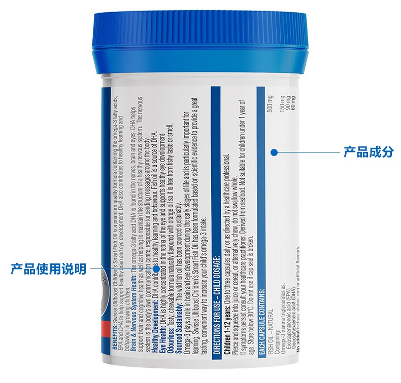 澳洲进口 swisse 儿童 深海鱼油咀嚼胶囊 90粒 助力眼脑发育 图10