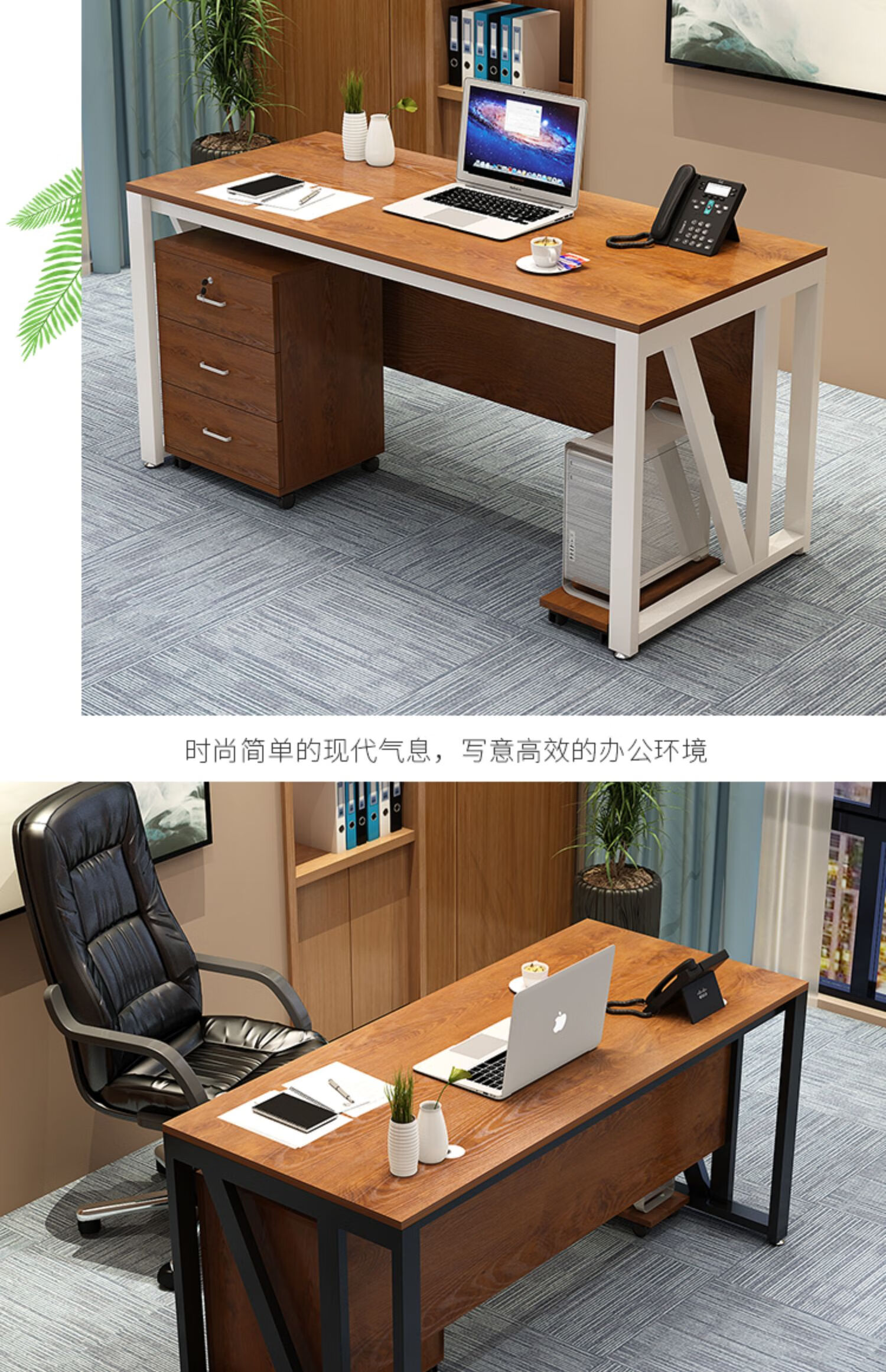 豪优锐 办公桌椅组合简约现代经理办公室电脑单人主管商用老板桌子 1