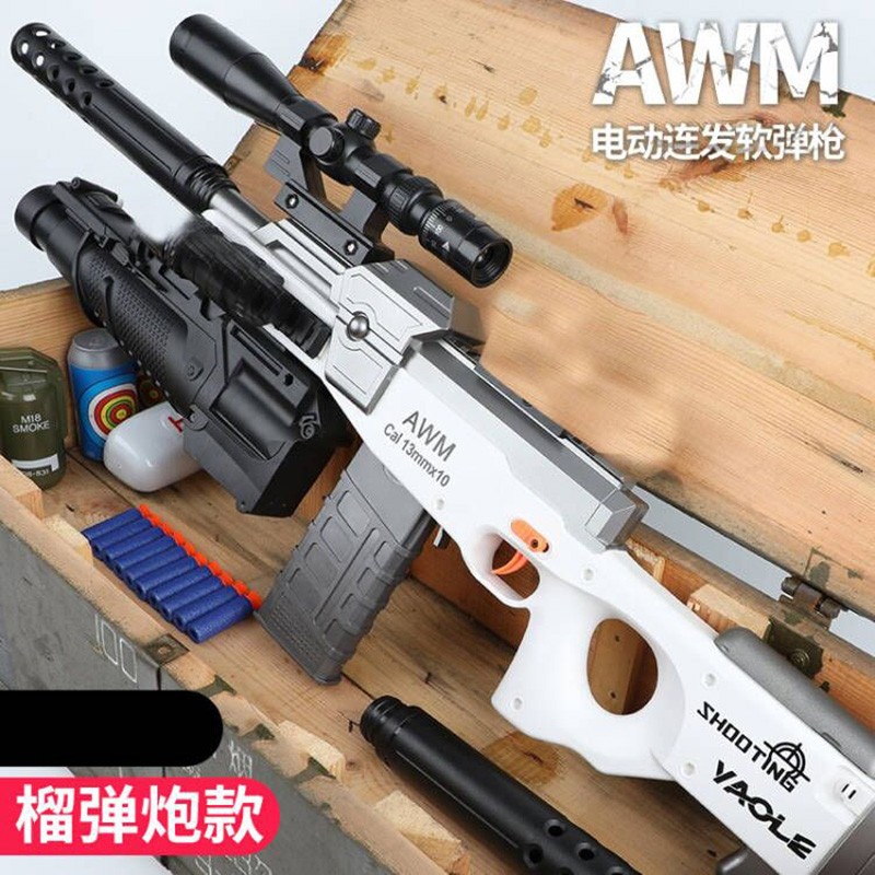 兒童玩具槍awm電動連發搶可發射軟彈槍m416滿配準備男孩玩具孩子生日