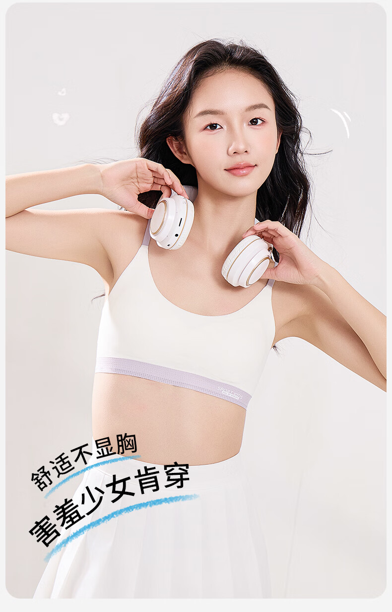 Bingxue Kapok Girls' Underwear Development Period 12-18 Years Old Junior and Senior High School Girls' Bra Children's Vest Sports Anti-Exposure 6