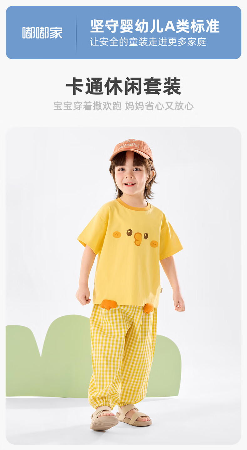 Dudu Kids Summer Set Loose Boys Short Sleeve T-Shirt Girls Casual Pants Baby Two-Piece Set Yellow-Green 120 1