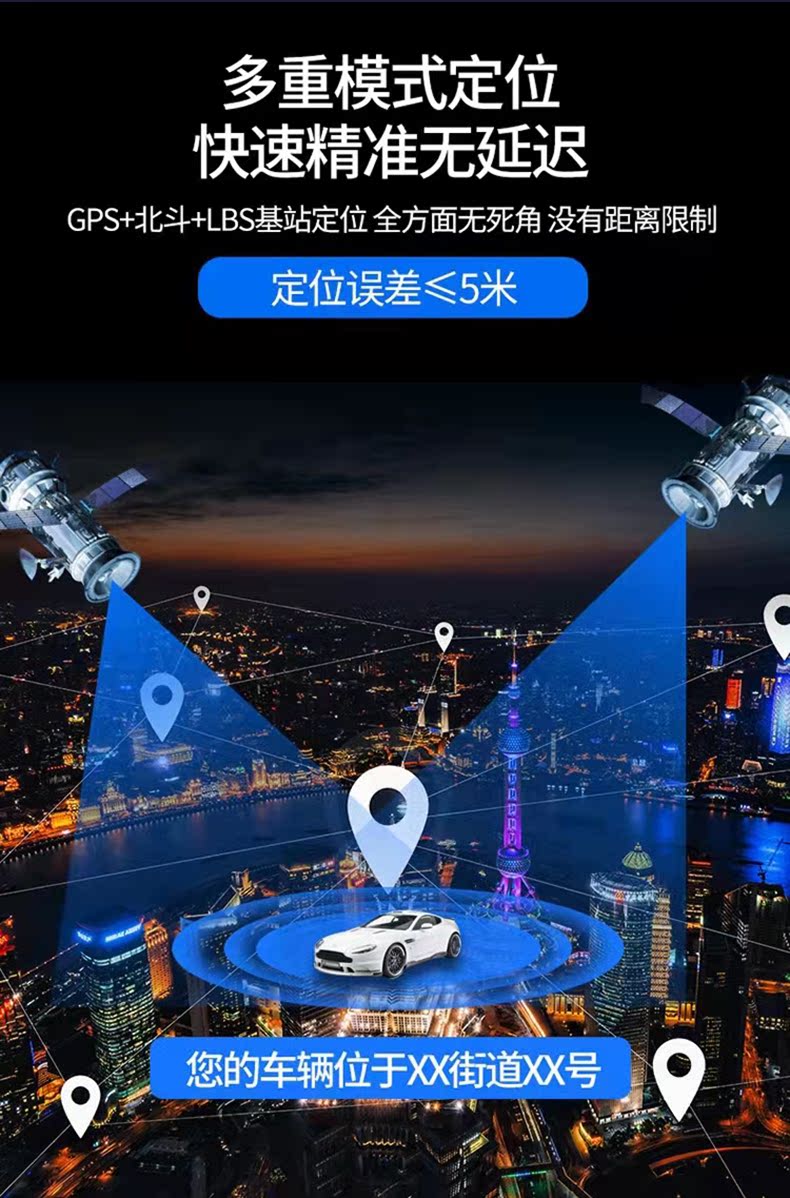 gps汽车追踪订位器车载跟踪录音听音定位追跟器车辆远程定仪神器j标准