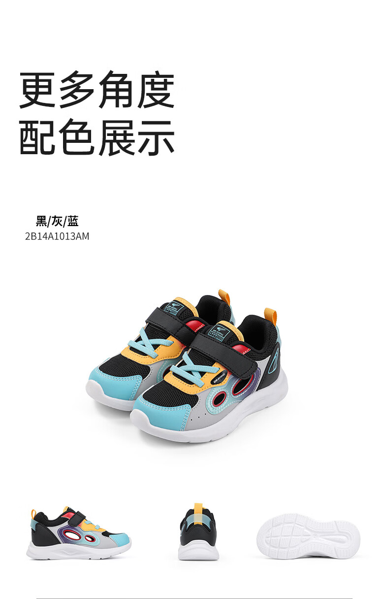DR·KONG Toddler Sneakers Breathable Hollow Out Kids Shoes 2B14A1013AM Black/Grey/Blue Size 23 12