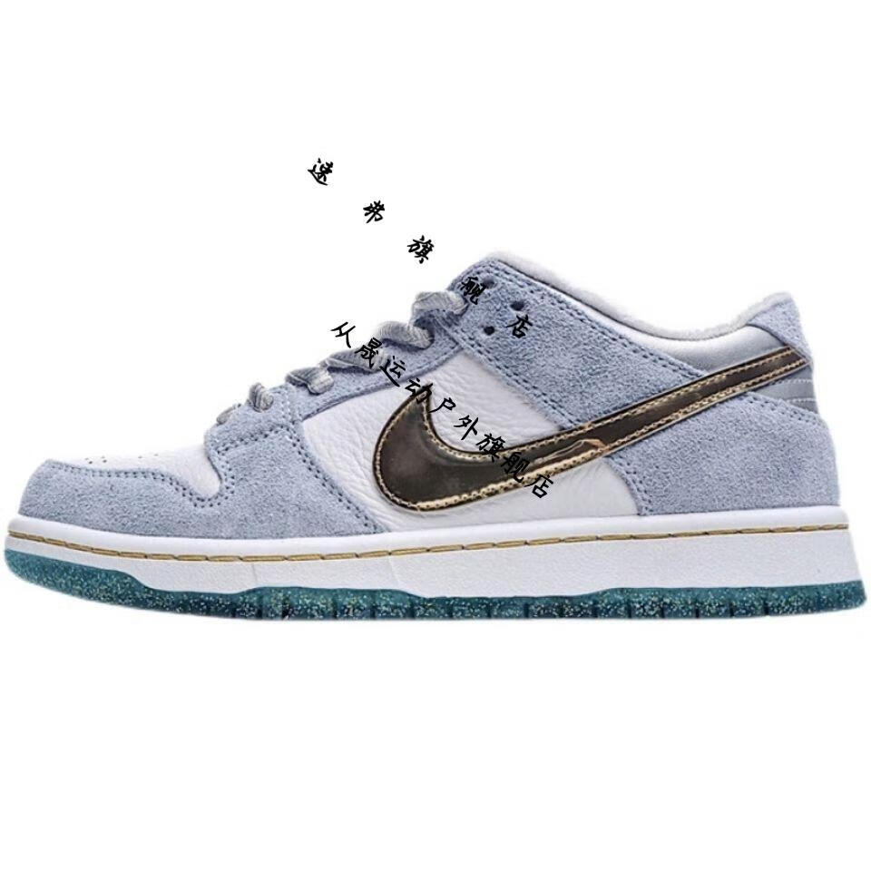 冰雪奇缘sb dunk白蓝金王一博同款男女板鞋休闲鞋情侣dc9936-10鞋nike