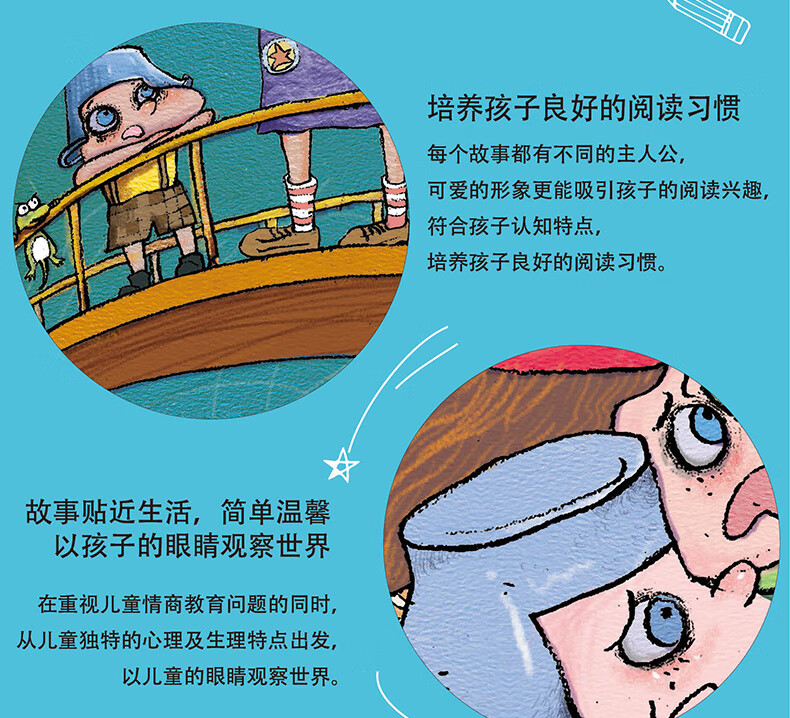 幼儿园宝宝启蒙早教亲子阅读睡前故事儿童绘本书籍不怕姐姐在硬壳绘本
