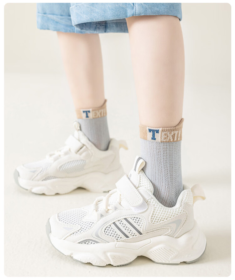 Little Pig Banner [Class A Standard] Summer Mesh Thin Boys' Socks Xinjiang Long-Staple Cotton Seamless High Elasticity Mid-Large Kids Cotton Socks 10