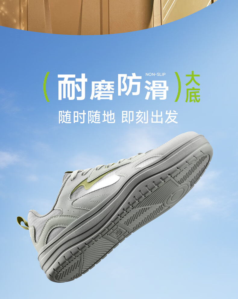 Jordan Men's Mesh Panel Shoes Summer New Breathable Comfortable Durable Casual Sports Sneakers for Men 7