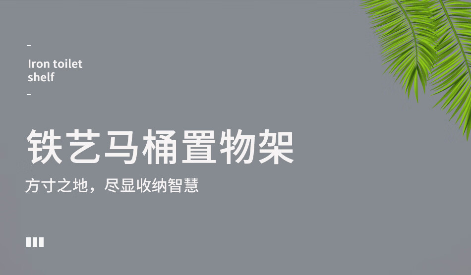 林家小子 马桶置物架上方收纳卫生间厕所免打孔架子浴室坐便器放水箱上支架 白色【高度升级】