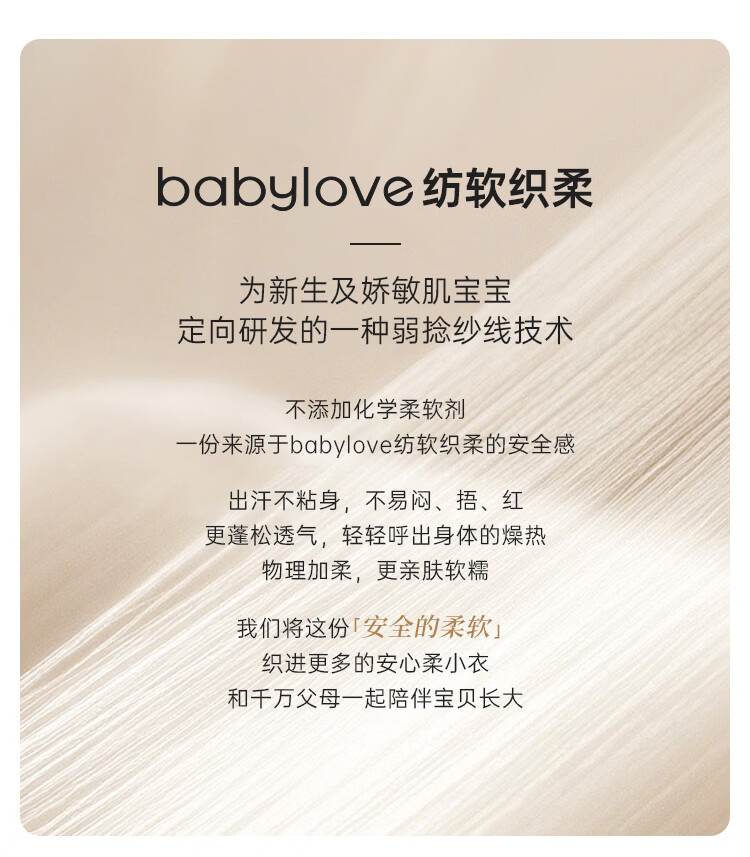 Babylove Anxinrou Newborn Bodysuit Spring and Autumn Pure Cotton Infant Tie Triangle Romper Pear Joy 1