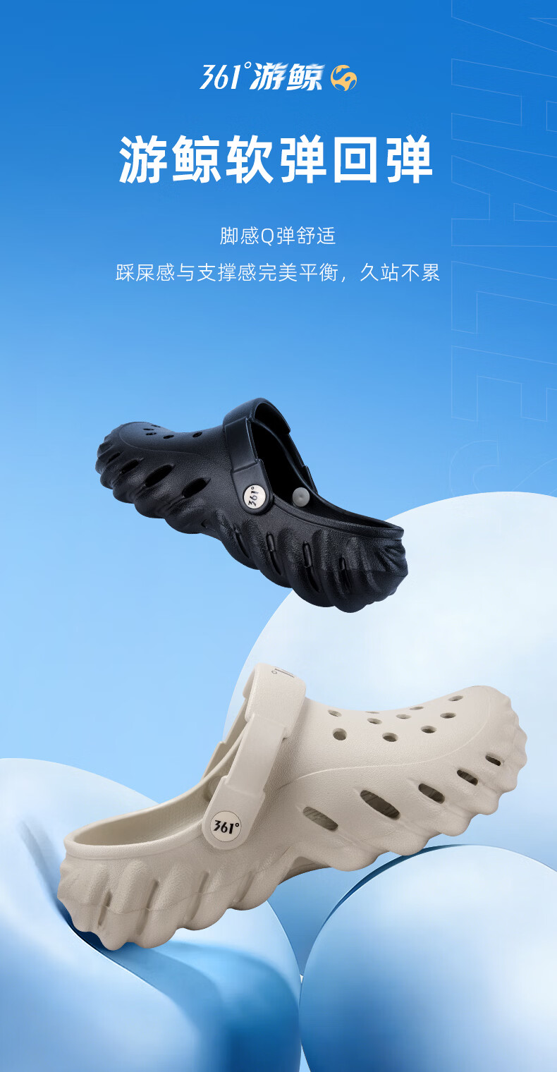 361° Whale Thick-Soled Clog Men's 2026 New Summer Quick-Dry Creek Shoes Non-Slip Slippers Men's Beach Shoes 8