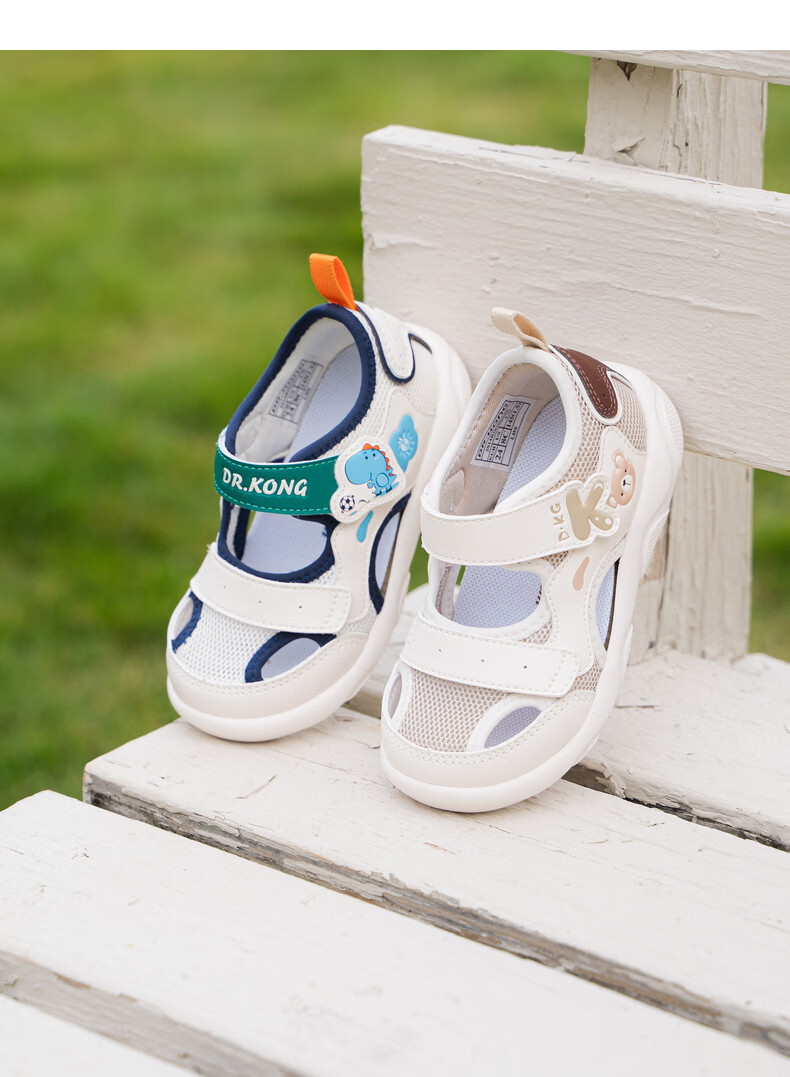 DR·KONG Toddler Summer Breathable Boys' Cartoon Cute Sandals 2S14B2019DM Beige/Khaki Size 25 6