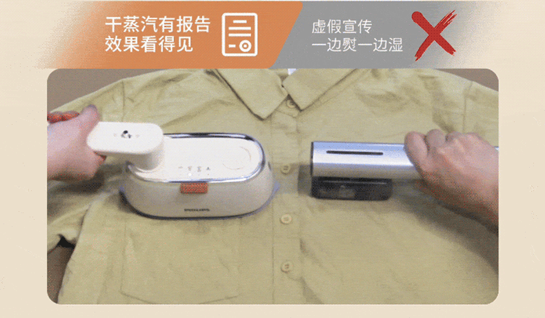 PHILIPS Handheld Compact Iron And Garment Steamer for Home Use, Portable Travel Ironing Machine, Gift, STH3050/30 40