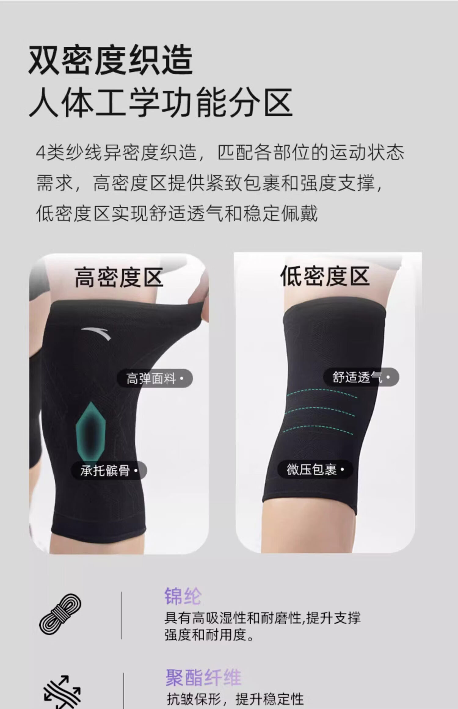 Anta Sports Knee Brace Men Running Basketball Professional Joint Sleeve Women Badminton Jump Rope Protective Gear 9