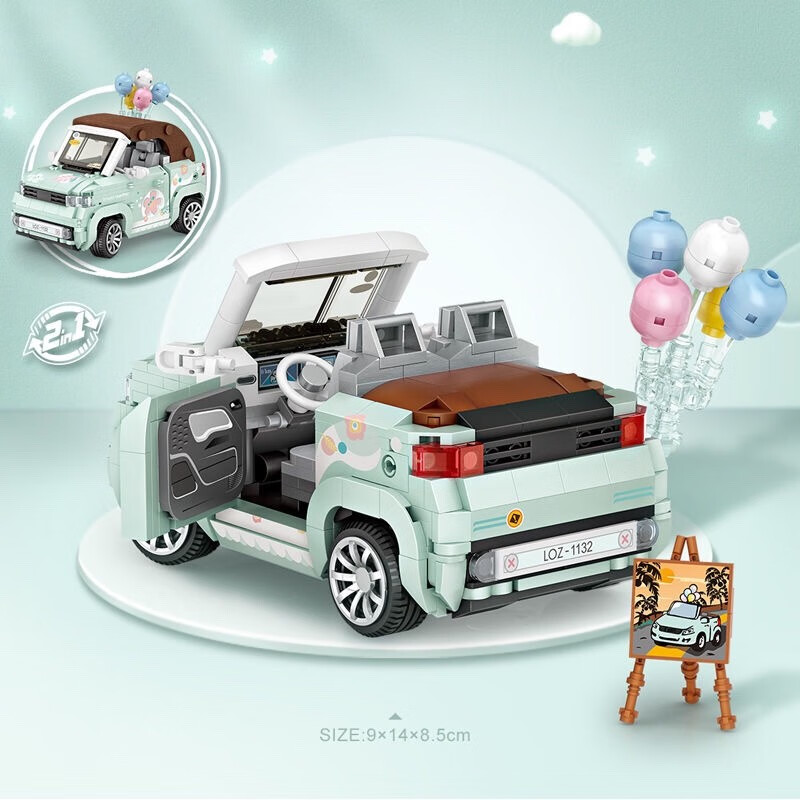 乐高(lego)五菱宏光迷你可爱车模小颗粒经典积木玩具儿童生日礼物 ()