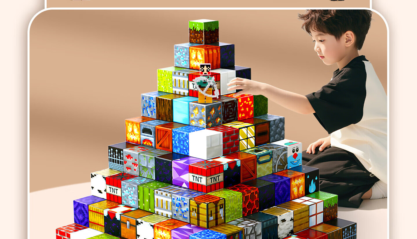 Aitongqu My World Magnetic Blocks Children's Toy Full Set Strong Magnetic Educational Toy 60-Piece Magnetic Building Blocks Gift 8