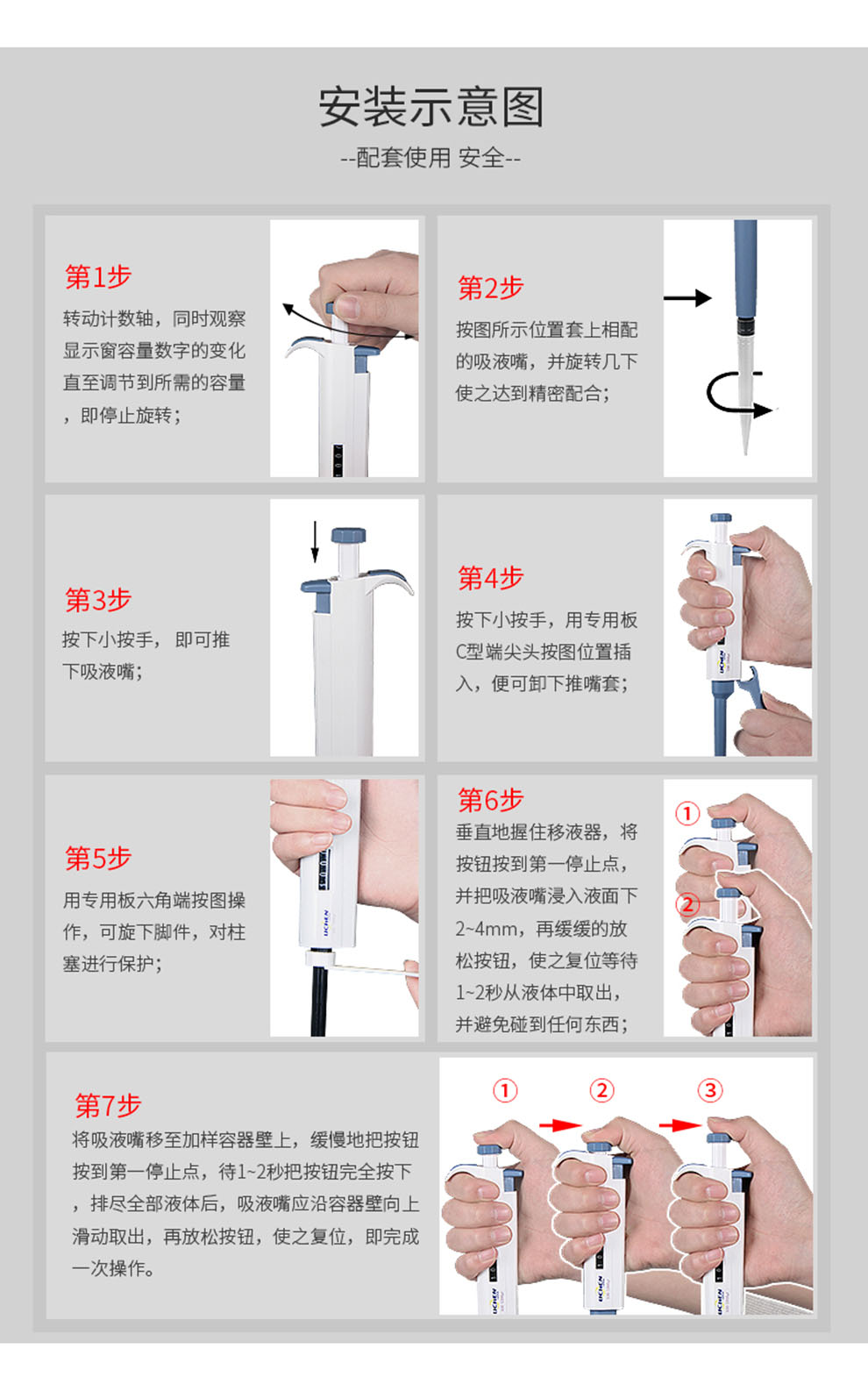 力辰科技 连续数字微量移液器2-10ml 10-100ul单道移液枪加样器大容量