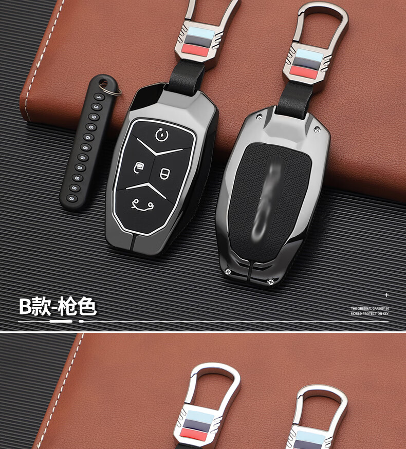 适用于23款领克03钥匙套201822新专车用劲haloplus包壳扣 核对钥匙